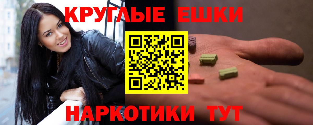 Славянск-на-Кубани  Экстази Cube  ЭКСТАЗИ  Вход с VPN 