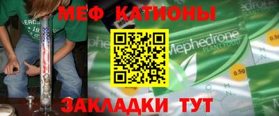 винт Баксан