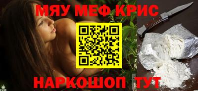 винт Баксан