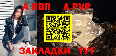 каннабис Ачхой-Мартан