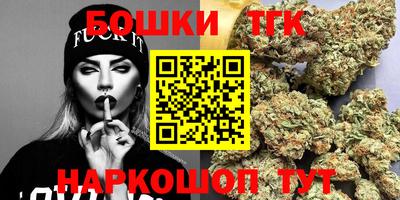 каннабис Ачхой-Мартан
