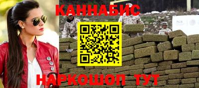 каннабис Ачхой-Мартан