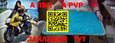 винт Баксан