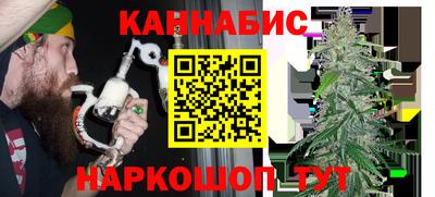 каннабис Ачхой-Мартан