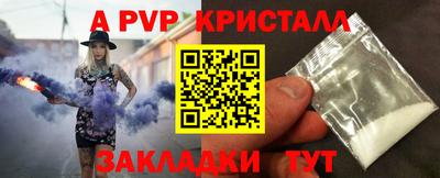 mdpv Аша