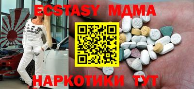 mdpv Аша