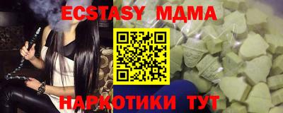 mdpv Аша
