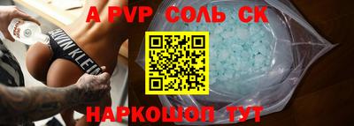 mdpv Аша