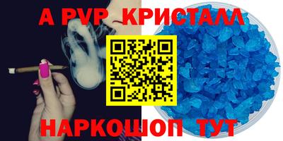 mdpv Аша
