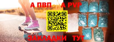 mdpv Аша
