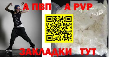 mdpv Аша