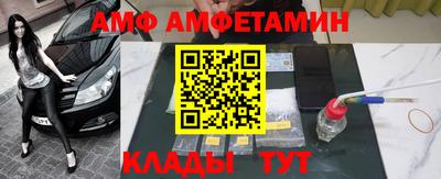 винт Баксан