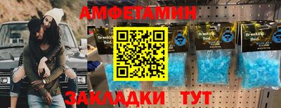 винт Баксан
