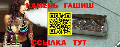 каннабис Ачхой-Мартан