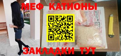 каннабис Ачхой-Мартан