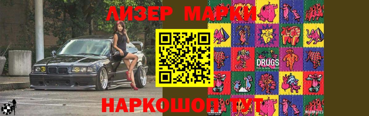 ЛСД экстази ecstasy  Вход с VPN  LSD-25 экстази  Славянск-на-Кубани  LSD-25 экстази ecstasy 