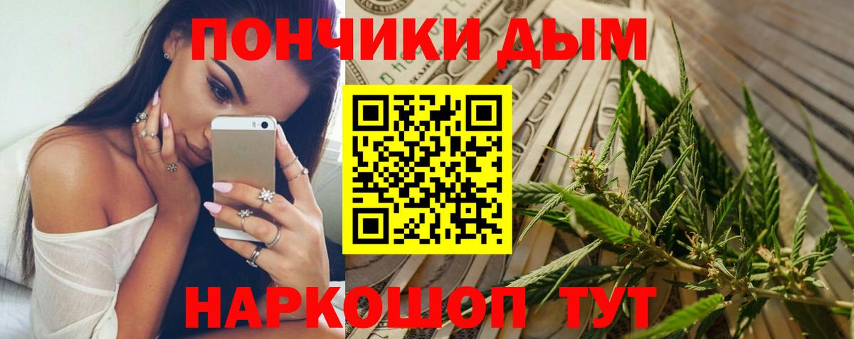 МАРИХУАНА AK-47 Славянск-на-Кубани