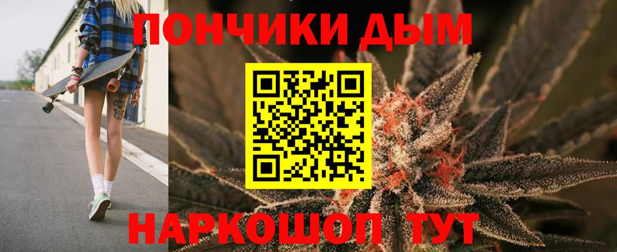 Славянск-на-Кубани  Марихуана семена  Конопля White Widow  Вход с VPN  Марихуана MAZAR 
